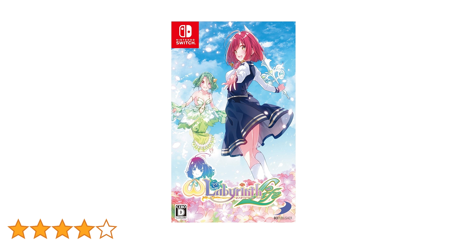 Amazon.co.jp: オメガラビリンスライフ -Switch : ゲーム